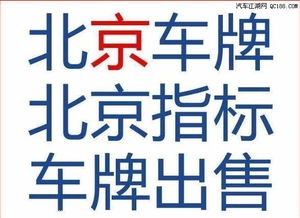 标通京牌长租避坑指南：老司机教你避开这5个致命陷阱