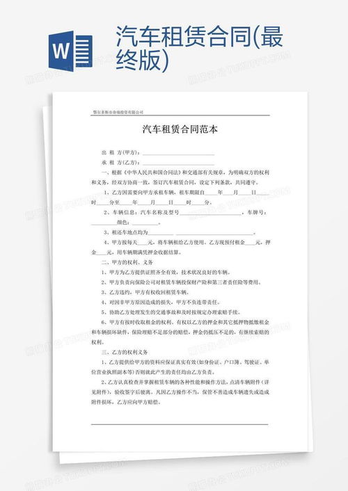 标通京牌短租到底值不值得？老用户拆解真实成本与收益