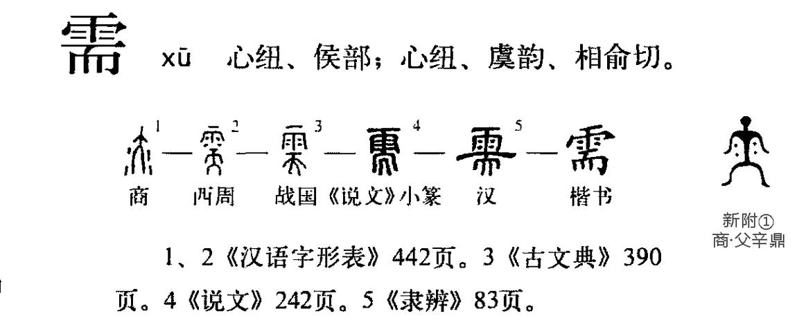 标通北京公司户车牌过户个人名下手续流程解析