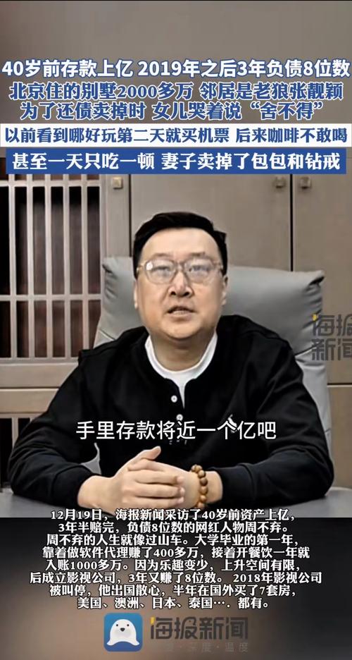 标通北京新能源车牌公户出租：隐藏的风险与应对